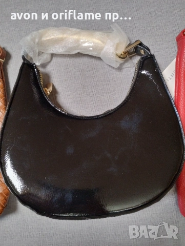 НАЛИЧНИ дамски чанти от AVON, снимка 7 - Чанти - 52350401