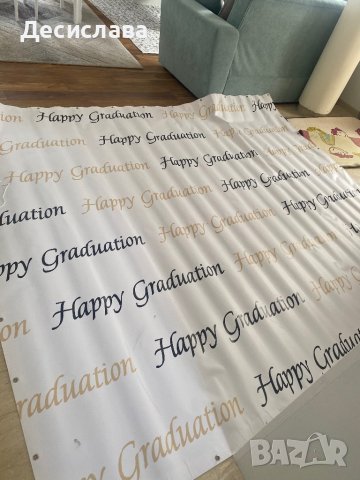 Винил по случай завършване на училище, снимка 4 - Пана - 40388370