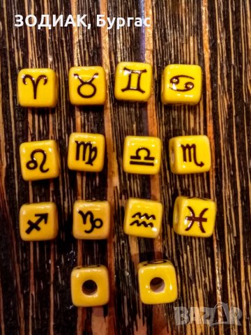 Мъниста ЗОДИИ - кубчета глазирана керамика, жълто, снимка 2 - Други - 27374019