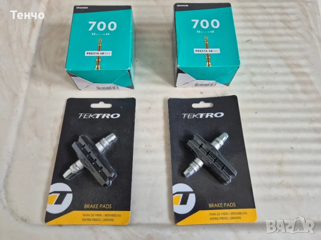 Компоненти за велосипеди, снимка 5 - Аксесоари за велосипеди - 50457105