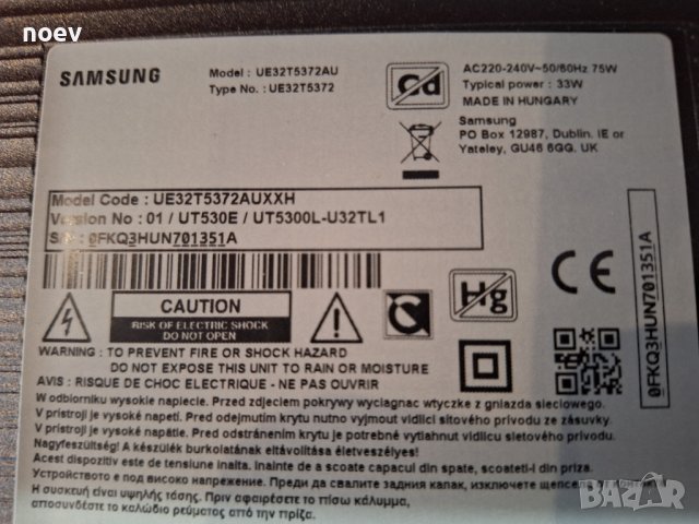Стойка (крачета) от Samsung UE32T5372, снимка 3 - Стойки, 3D очила, аксесоари - 43421443