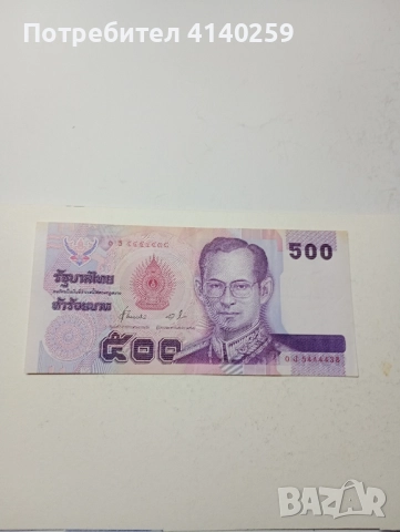ТАЙЛАНД БАНКНОТА 500 БАТА 1996 г , снимка 1