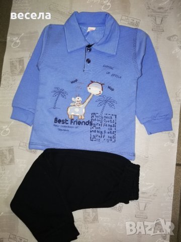 Комплект за момче, синя блузка с якичка и меко долнище тъмно син цвят 