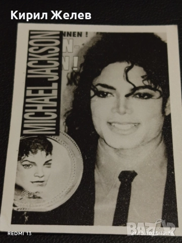 Винтидж снимка картичка на ПОП ИКОНАТА Michael Jackson стара за КОЛЕКЦИОНЕРИ 51198
