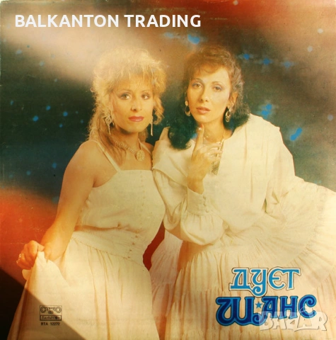 Българска естрада - КОЛЕКЦИЯ грамофонни плочи - Балкантон, снимка 4 - Грамофонни плочи - 53077983
