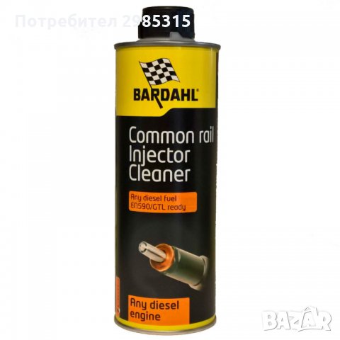 Добавка Bardahl - Injector Cleaner 6 in 1, снимка 1 - Аксесоари и консумативи - 35095480