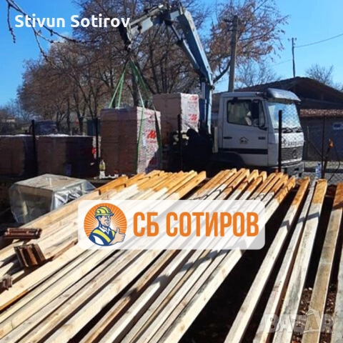 Ремонт на Покриви с Гарантирано Качество, снимка 4 - Ремонти на покриви - 52457359