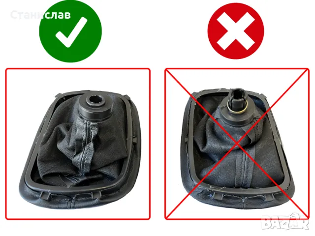 Топка с маншон за скоростен лост за VW Passat B5 B5.5 (1996-2006), снимка 5 - Части - 47699257