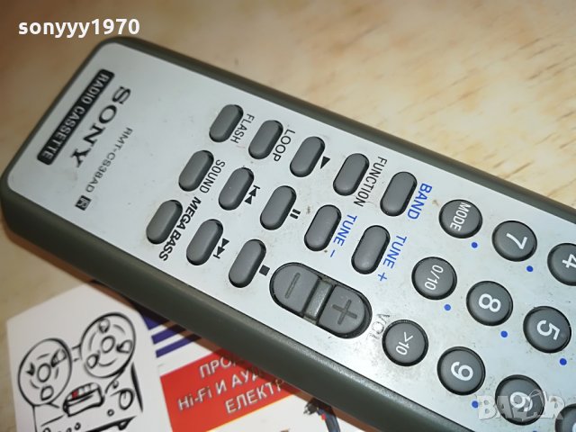 sony radio cassette remote control, снимка 15 - Други - 28404141