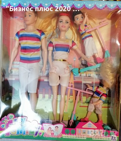 комплект кукли семейство с две деца