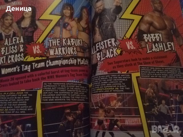 Списания Кеч и музика, снимка 1