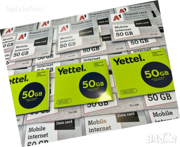 50GB интернет карта за 30дни на A1 и Yettel, снимка 2 - Apple iPhone - 37724107