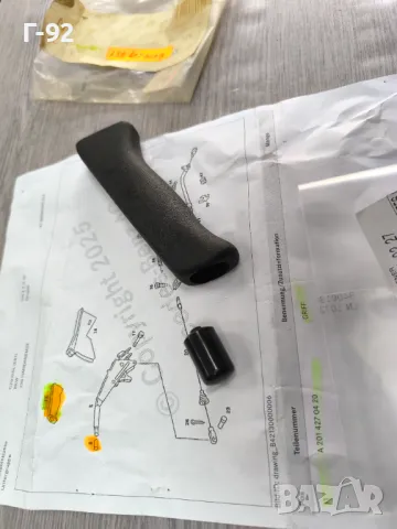 A2014270420**NEU**Нови оригинални части**MERCEDES-BENZ**W 201**Дръжка , снимка 3 - Части - 50089345