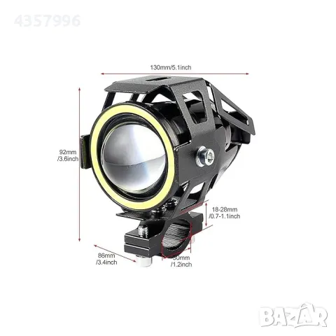  Халоген за мотоциклет 0301 12-24V 2БР/К-Т, снимка 4 - Аксесоари и консумативи - 49338157