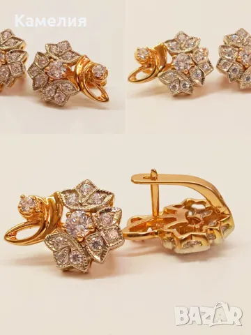 Руско злато 