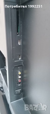 LCD Телевизор Medion НОМЕР 23. Model MD30200DE-A. 32инча 80см. Работещ. С дистанционно. Внос от Герм, снимка 17 - Телевизори - 38989980