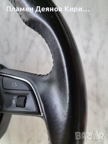 Волан за Ауди без еърбега , снимка 5 - Части - 43412776