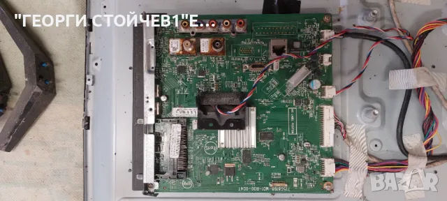 32PHS5302-12 715G8198-M01-B00-004T  715G7734-P02-003-002M TPT315B5-AN09.S   715G8728-T01-000-004Y, снимка 2 - Части и Платки - 49870590