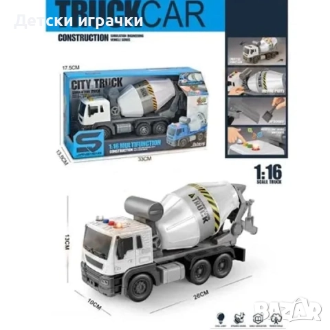 Камион бетоновоз със светлини и звуци , снимка 3 - Коли, камиони, мотори, писти - 52070210
