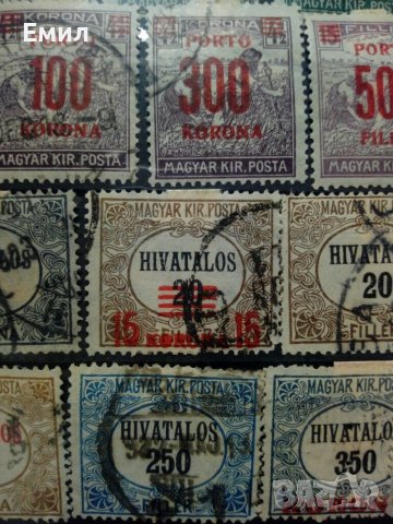 Magyar Kir. Posta, снимка 7 - Филателия - 39436830