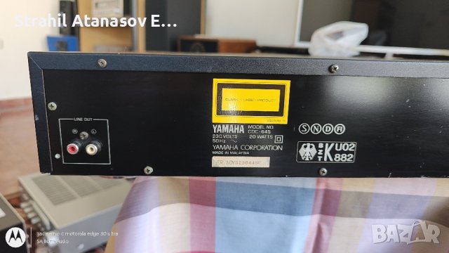 Yamaha CDC-645 Сиди Чейнджър, снимка 8 - Други - 43237637