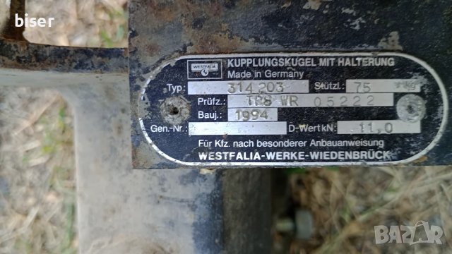 ТЕГЛИЧ-И-ЗАДНО ГЪРНЕ ЗА ОПЕЛ ОМЕГА, снимка 3 - Части - 49483836