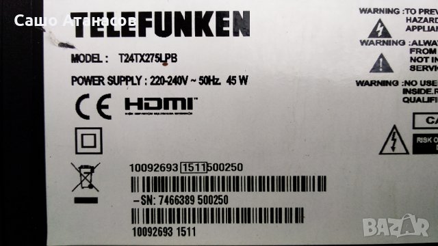 TELEFUNKEN T24TX275LPB със счупена матрица ,17IPS61-3 ,17MB82S ,VES236WNVB-2D-N01 ,HV236WHB-N00, снимка 4 - Части и Платки - 28874966