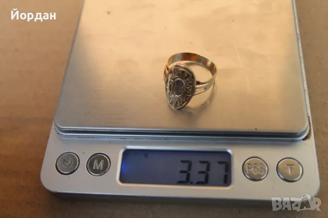 Дамски златен пръстен