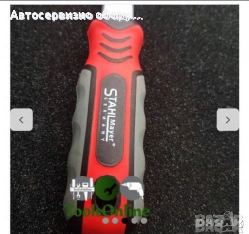 ПОДСИЛЕН КУФАР С ИНСТРУМЕНТИ STAHL MAYER 216 ЧАСТИ, снимка 3 - Куфари с инструменти - 37524581