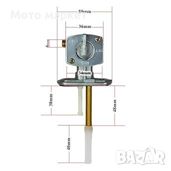 КРАН БЕНЗИН YAMAHA/HONDA/KAWASAKI/POLARIS/ATV, снимка 2 - Аксесоари и консумативи - 43338066