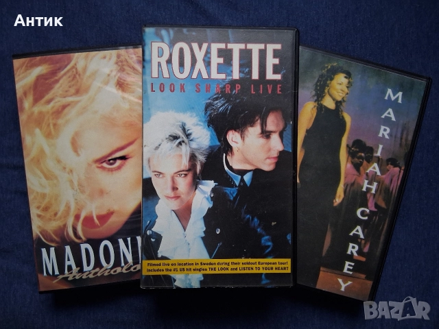 ЛОТ Видеокасети VHS Madonna Roxette Mariah Carey, снимка 2 - Други жанрове - 52977063