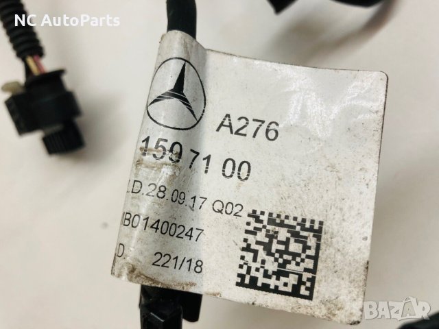 Кабелен сноп за двигател за MERCEDES Мерцедес W205 AMG C43 3.0 OM276.823 A2761507100 2018, снимка 4 - Части - 43584390