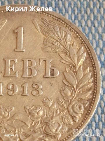 Сребърна монета 1 лев 1913г. Царство България Цар Фердинанд първи 53055, снимка 3 - Нумизматика и бонистика - 53083247