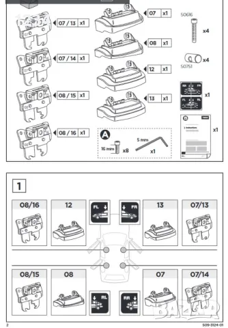 Алуминиев багажник напречни греди THULE за Opel Adam 2013-2019г., снимка 6 - Аксесоари и консумативи - 50114942