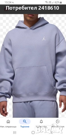 Jordan Cotton Hoodie Oversize Mens Size M   ОРИГИНАЛ! Мъжки Суитчър!, снимка 2 - Спортни дрехи, екипи - 52471390