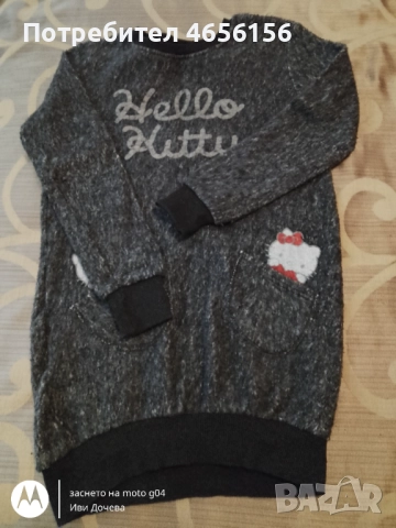 Якета, дънки, клинове, блузи 5-10 лв., снимка 13 - Панталони - 52479445