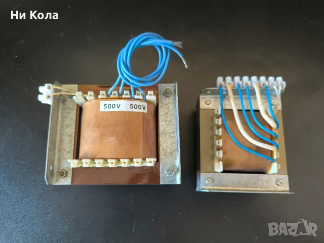 трансформатори за лампов усилвател 2х500В и за подгряване