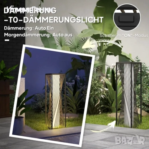 Соларна подова лампа Outsunny, ратан, със сензор за светлина, 25 LED , снимка 8 - Соларни лампи - 51782352