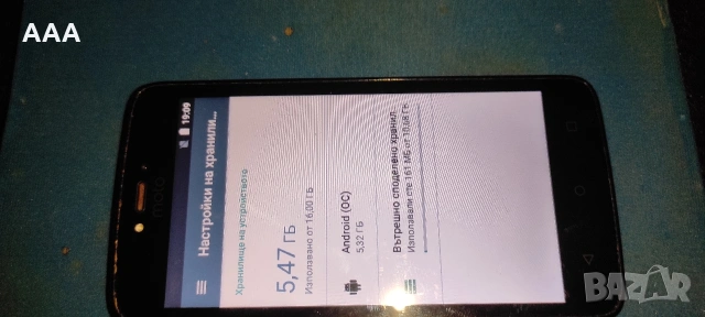 телефони бартер , снимка 7 - Nokia - 53489317