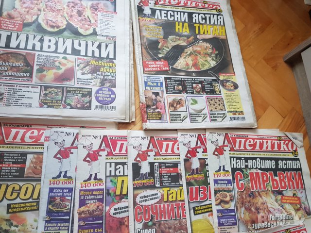 Вестник"Апетитко" 2012г-2013година- 45 броя, снимка 6 - Колекции - 43849560