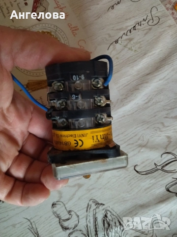 Тяло от електрическа машинка за месо, снимка 9 - Други - 53009368