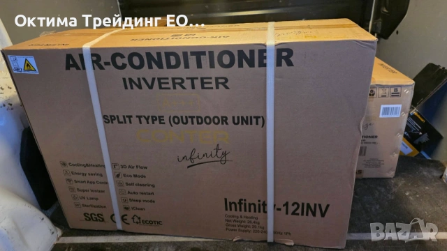Колонен климатик CONTER Breeze 55000 BTU - 6 броя на склад 2460 евро с ДДС, снимка 17 - Климатици - 53587779