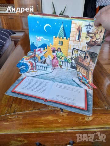Панорамна книга Котаракът с Чизми #2, снимка 5 - Детски книжки - 36781600