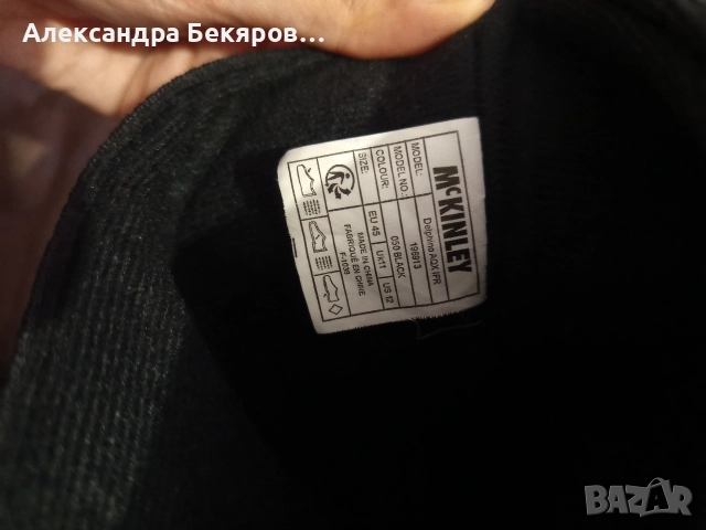 Зимни ботуши McKinley , снимка 4 - Мъжки ботуши - 52712744