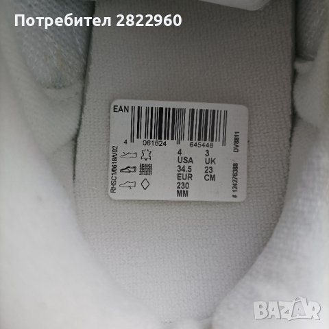 Reebok N34-34,5 ест.кожа маратонки , снимка 9 - Детски маратонки - 44895346