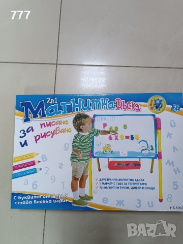 дъска за рисуване 