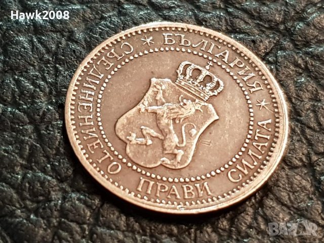 1 стотинка 1912 год. България перфектна монета за колекция 2, снимка 5 - Нумизматика и бонистика - 43755010