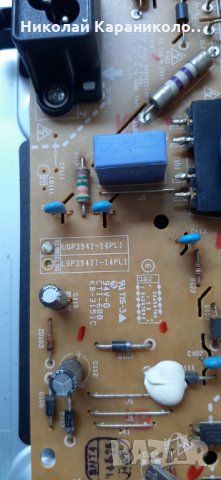 Продавам Power-EAX65423701/2.0/,T.con-6870C-0480A,IR приемник-EBR7895201от тв.LG 42LB561V, снимка 6 - Телевизори - 32217901