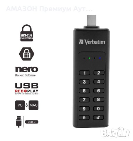 USB FLASH памет Verbatim Keypad Secure Type-C 32 GB Memory Stick/парола и криптиране