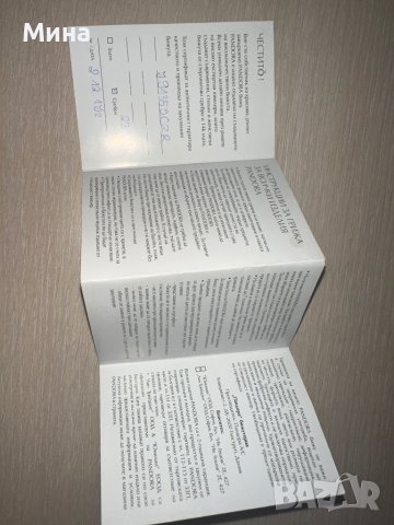 Пликчета и кутийки на Pandora, снимка 5 - Гривни - 32030034